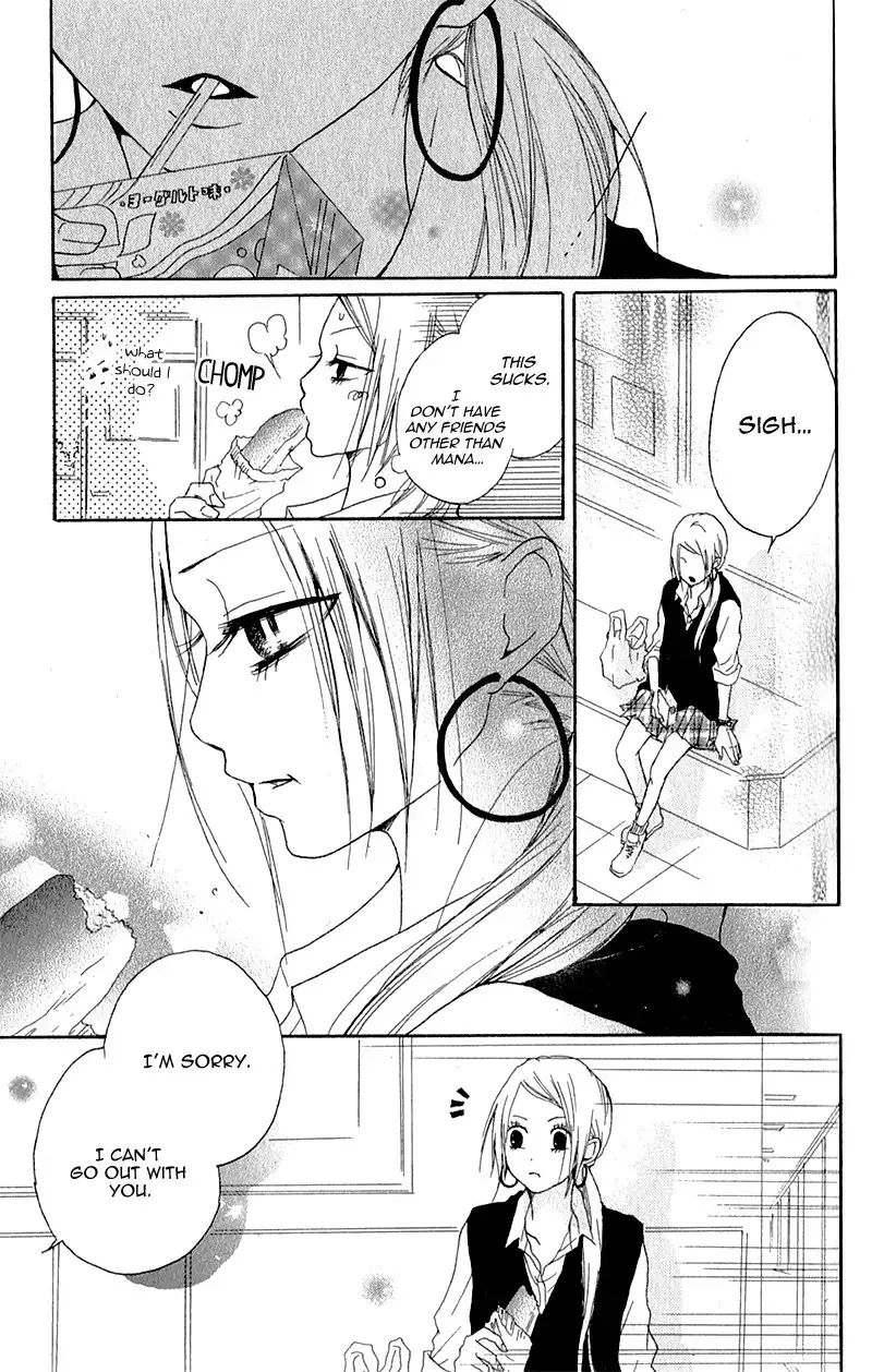 Ouji to Houkago Chapter 3 28
